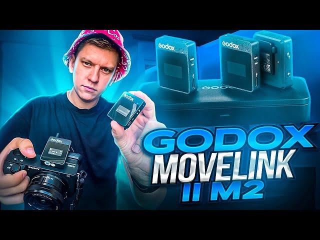 Godox MoveLink II M2 - тест и настройка | Лучше чем RODE и DJI mic?