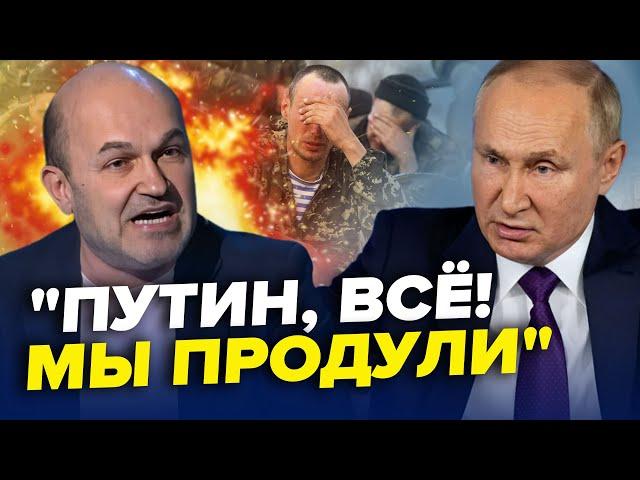 Z-пропагандист НАКИНУЛСЯ на Путина! В студии СКАНДАЛ, гости в шоке | НАКИ & КАЗАНСКИЙ | Лучшее