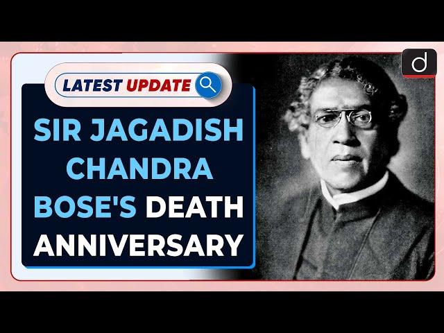 Sir Jagadish Chandra Bose's Death Anniversary | Latest update | Drishti IAS English