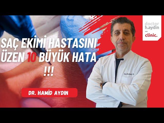 Saç Ekimi Hastasını Üzen 10 Büyük Hata! - Dr. Hamid AYDIN