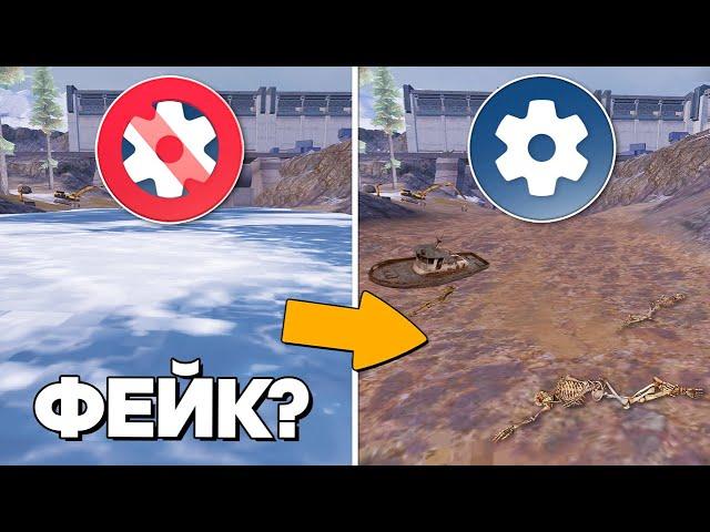 РАЗOБЛАЧЕНИЕ ФEЙКOВ В PUBG MOBILE и METRO ROYALE! (ПАБГ Мобайл и Метро Рояль) #410