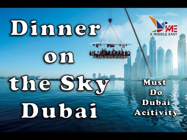 Diner on the Sky || Dubai Lifestyle || Must do Activity #dubai