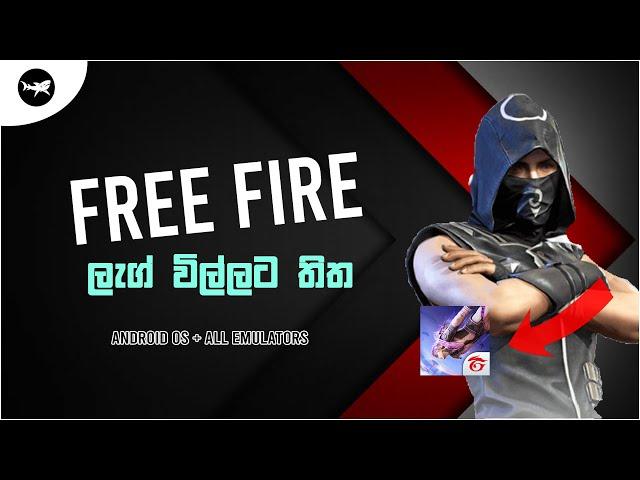 Free Fire Lag Fix | OB35 2022 | Drock OS & Phoenix OS Explained in Sinhala