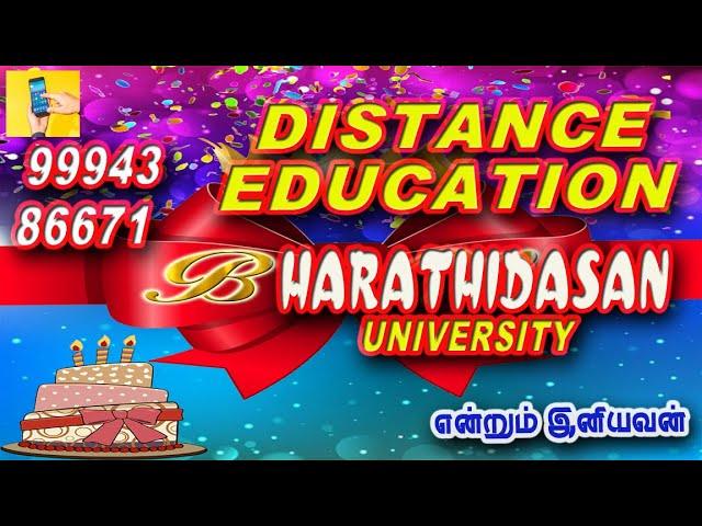 BHARATHIDASAN UNIVERSITY | DISTANCE EDUCATION | 9994386671