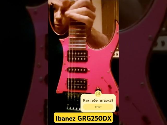 Ibanez GRG 250 DX - Arch Enemy - Behind The Smile