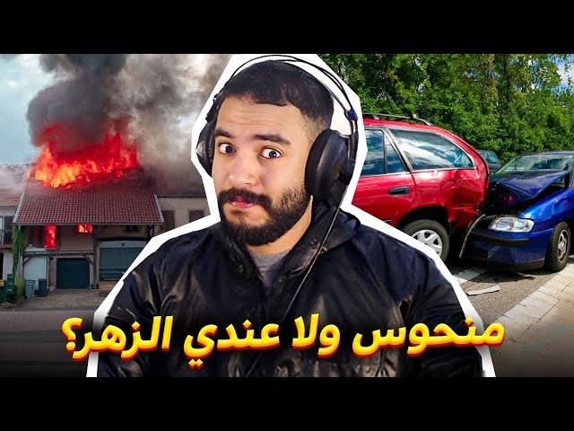 STORYTIME | درت كسيدة فلوطوروت و كنت غانحرق الدّار فنهار واحد