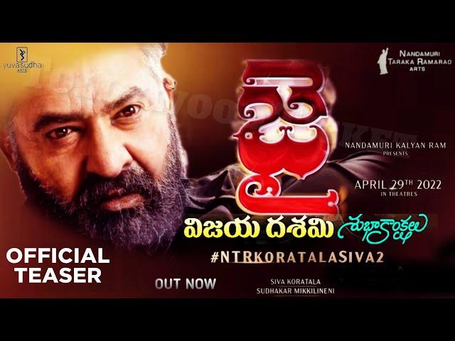 #NTR30- JAI Intro First Look Teaser | Jr NTR First Look Teaser | Koratala Siva |