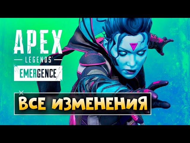 ТРЕЙЛЕР РАМПАРТ ИВЕНТА: Apex Legends Эволюция - Патноут, Изменения Карты - qadRaT Апекс Реакция