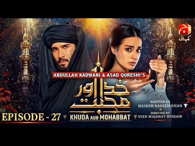 Khuda Aur Mohabbat - Season 3 Episode 27 | Feroze Khan - Iqra Aziz | @GeoKahani