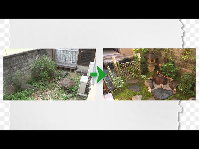 This Cramped And Messy Courtyard Gets A Natural Transformation