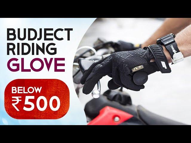 budget riding glove ||| best gloves under 500rs ||| malayalam