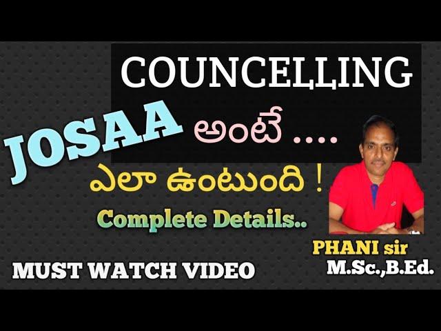 JOSAA COUNCELLING అంటే ఎలా ఉంటుంది Complete Details #PHANI sir