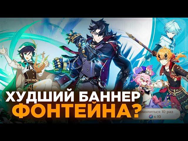 СТОИТ ЛИ ВЫБИВАТЬ РИЗЛИ, ВЕНТИ И ИХ СИГНЫ? | БАННЕРЫ ВТОРОЙ ПОЛОВИНЫ 4.1