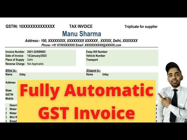 GST Invoice Format in Excel | Multi Rate Automatic GST Invoice | Fully Automatic GST Invoice