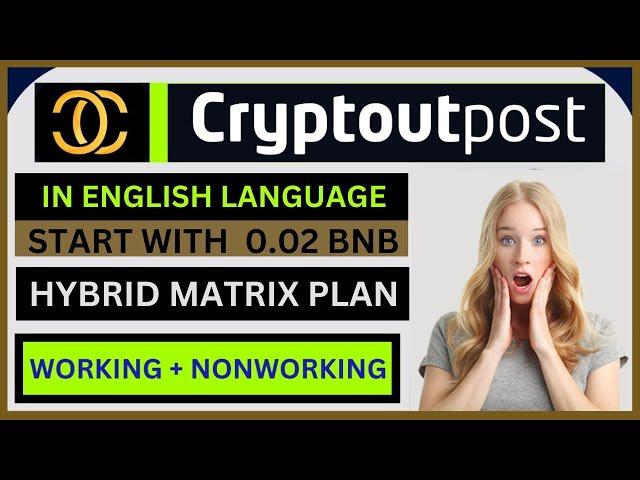 CRYPTOUTPOST PLAN IN ENGLISH | NEW CRYPTO PLAN | HYBRID MATRIX PLAN | CRYPTOUTPOST