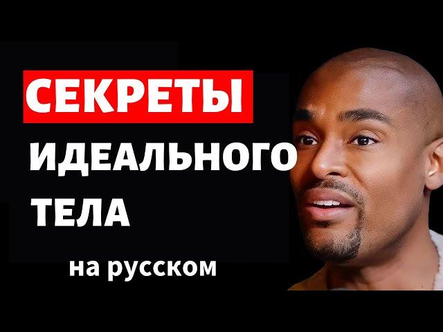 70/30 - Секретная Формула Привлекательности и Неожиданный Предиктор Разводов!