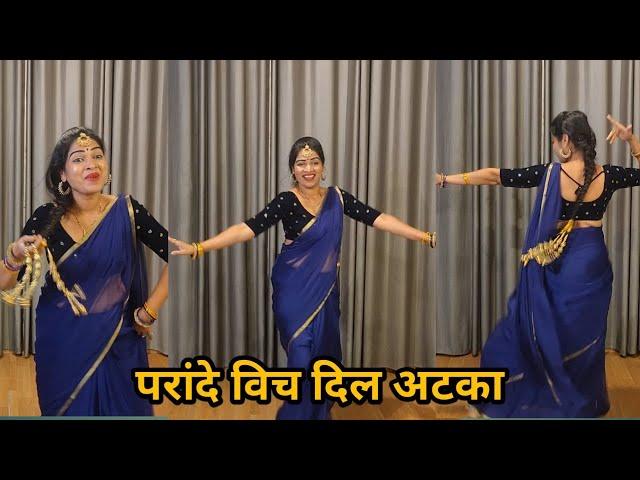 dance I choti ke niche hai paranda I परांदे विच दिल अटका I बालो के नीचे चोटी डांस I by kameshwari