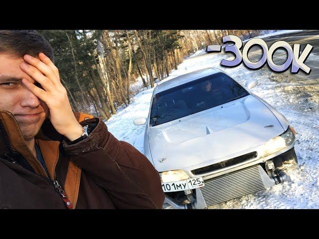 Как я купил Японское ведро за 300000 рублей... Марк 2 Tourer V #Антифриц