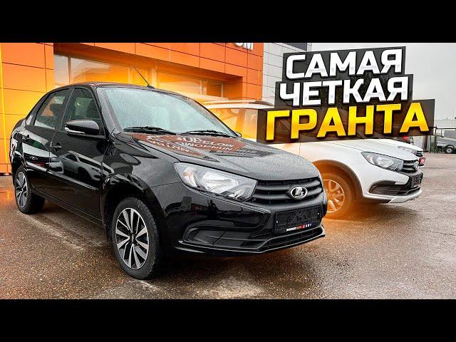 САМАЯ ЧЕТКАЯ ГРАНТА / LADA GRANTA #CLUB