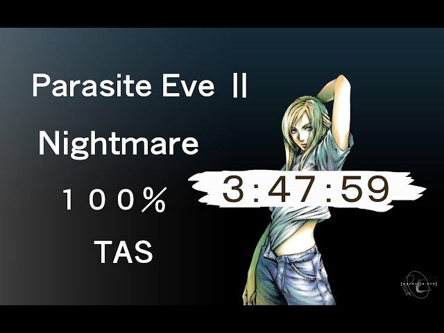 パラサイト・イヴ２　TAS　デッドリー駆逐率１００％　３：４７：５９ Part1/Parasite Eve 2 Nightmare 100% TAS 3:47:59 Part1