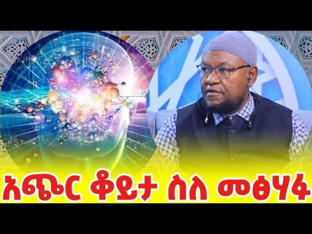 የሥላሤ አስተምህሮ በመጽ/ቅዱስ ውስጥ ኣለን?