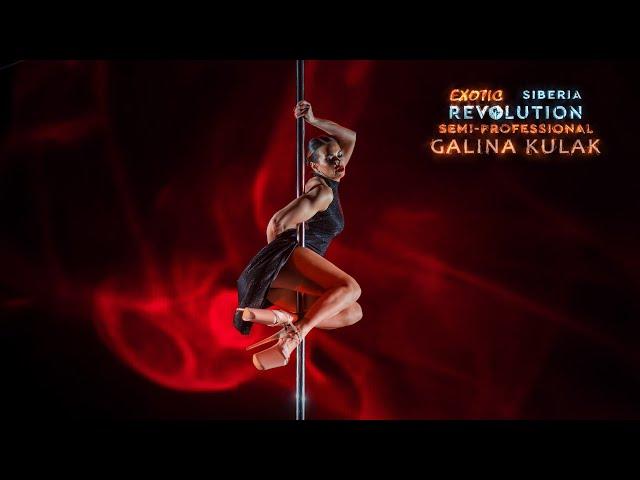 EXOTIC REVOLUTION 2024. SIBERIA | Galina Kulak (EXOTIC SEMI-PRO)