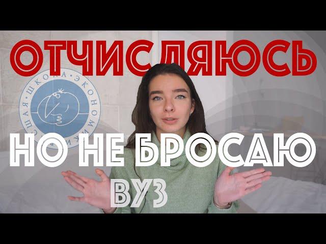 Или почему я не вернусь в Россию.