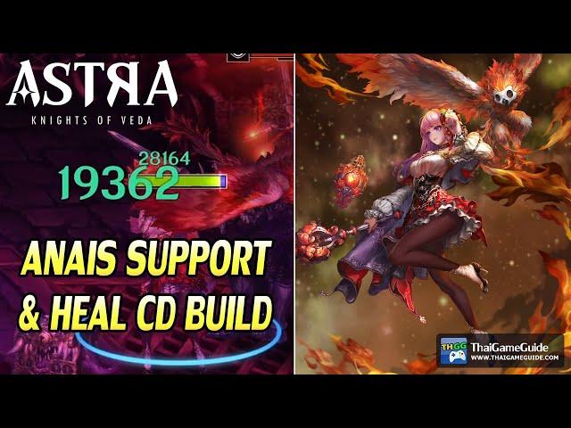 Anais F4 Support & Heal CD Build (F2P) vs Endgame Contents | ASTRA: Knights of Veda