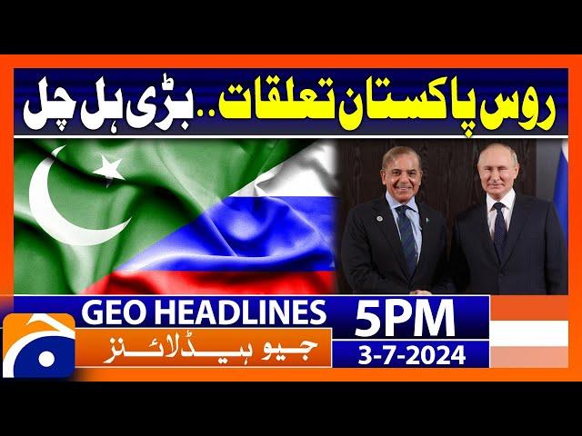 Russia Pakistan Relation - Big News | Geo News 5 PM Headlines | 3rd July 2024