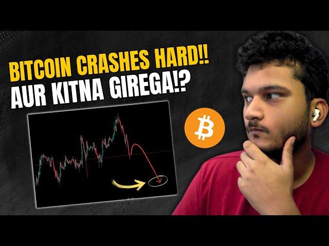  BITCOIN CRASHES HARD - WORST OVER!? YA AUR GIREGA | CRYPTO MARKET DUMP UPDATE