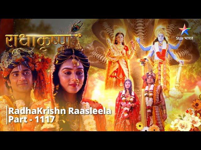 FULL VIDEO | RadhaKrishn Raasleela PART-1118 | Radha-Krishn ka vivaah | राधाकृष्ण #starbharat