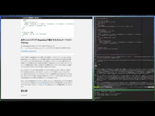 live preview of markdown in Vim [Vim + vim-quickrun + pandoc]