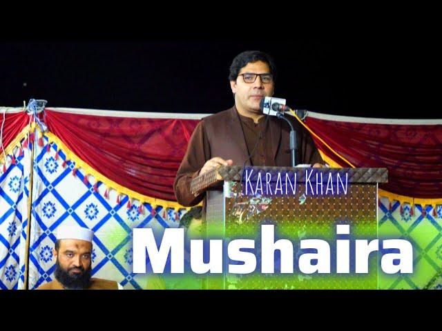 Karan Khan | Mufti Maaz | Mushaiera