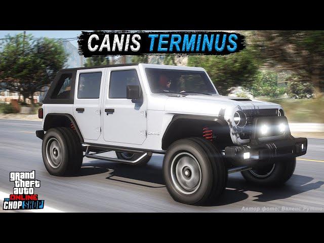 CANIS TERMINUS - один из лучших вездеходов в GTA Online