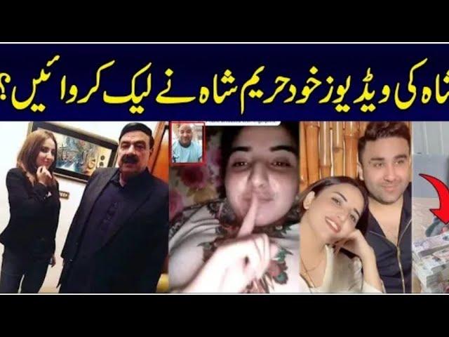 Hareem Shah Leaked Video Latest 2024 !! New Leaked slap video Hareem shah