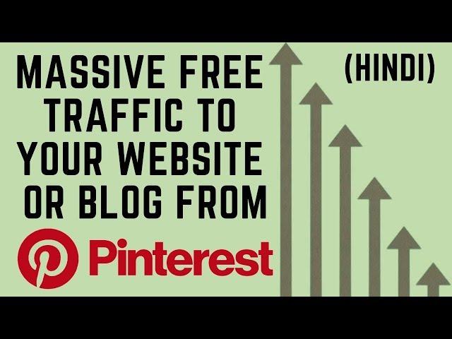 How to increase or get real instant massive free traffic to your website or blog with Pinterest