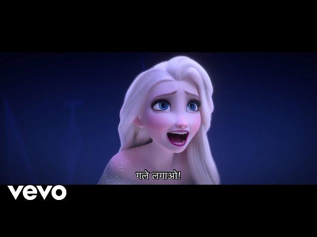 Sunidhi Chauhan, Smita Malhotra - Tu kaun hai? (From "Frozen 2")