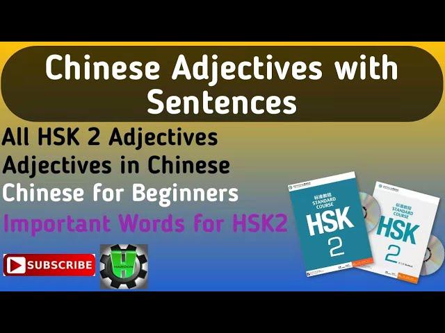 Chinese Adjectives with Sentences || All Adjectives in HSK 2 || HSK 2 Vocabulary and Sentences ||