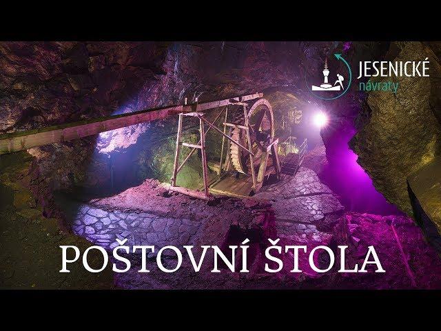 Jesenické návraty - Poštovní štola