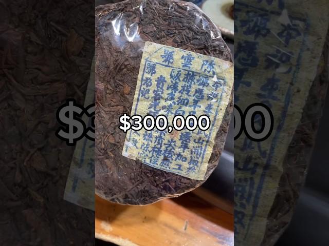 This is a $300,000 cake of tea #tea #expensive #chinese #jessesteahouse #gongfutea #asian