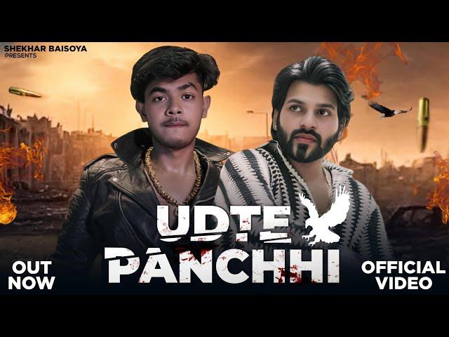 Udte Panchhi (Official video) |Shekhar Baisoya | New Song 2024| Om Upadhyay | Gyanendar Sardhana |