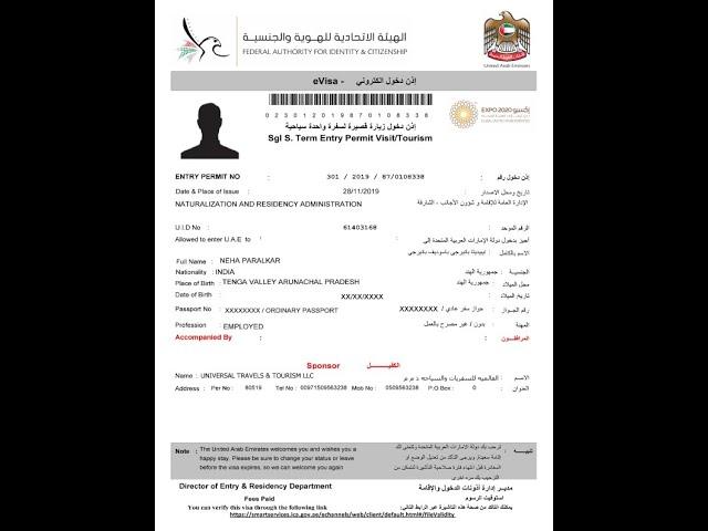 How to get your UAE Visa within 11 minutes only