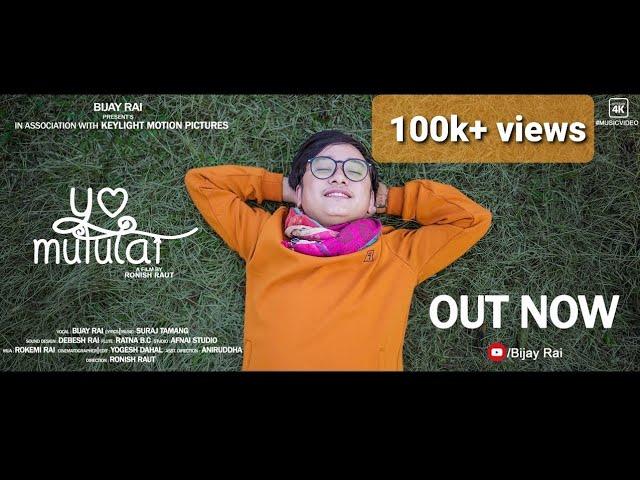 Yo Mutulai - Bijay Rai (Official Release) 2019