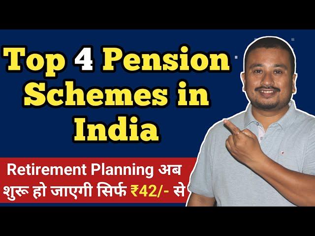 Top 4 Pension Plans in India | Best Pension Plans for all age group | Best Retirement Schemes