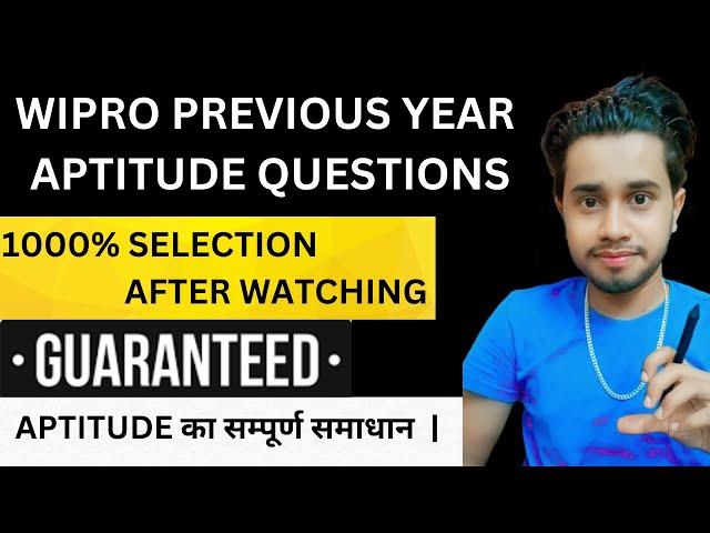 WIPRO APTITUDE QUESTIONS AND ANSWERS | WIPRO TEST QUESTIONS| ACTUAL QUESTIONS ASKED BY WIPRO |