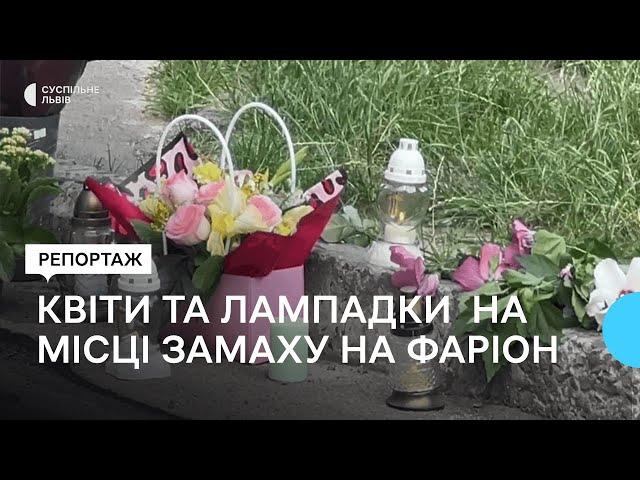 Львів'яни несуть квіти та лампадки до місця вбивства Ірини Фаріон: що кажуть свідки та сусіди