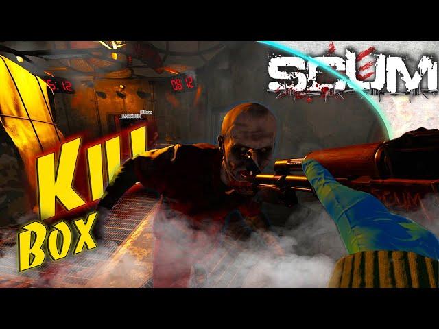 SCUM 0.8 - #1 Как не стать жертвой Kill Box. Быстрый взлом замков.