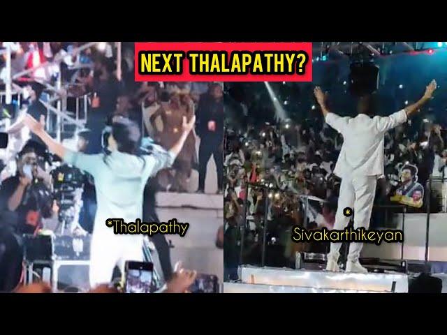 What happened in Maaveeran Movie Pre-Release Event? | Actor Sivakarthikeyan heart Touching moment!