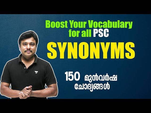 Boost Your Vocabulary ️SYNONYMS - Marathon ️ 150 PYQs | CPO, LDC, LGS | Jafar Sadik | Kerala PSC