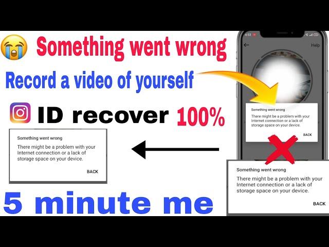 record a video problem | There Might Be A Problem With Your Internet Connection Problem 2024